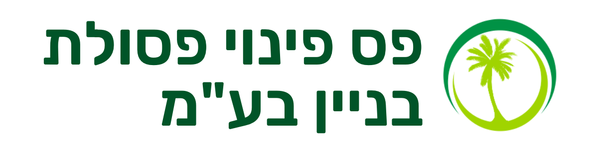 לוגו פס פינוי פסולת בניין בעמ